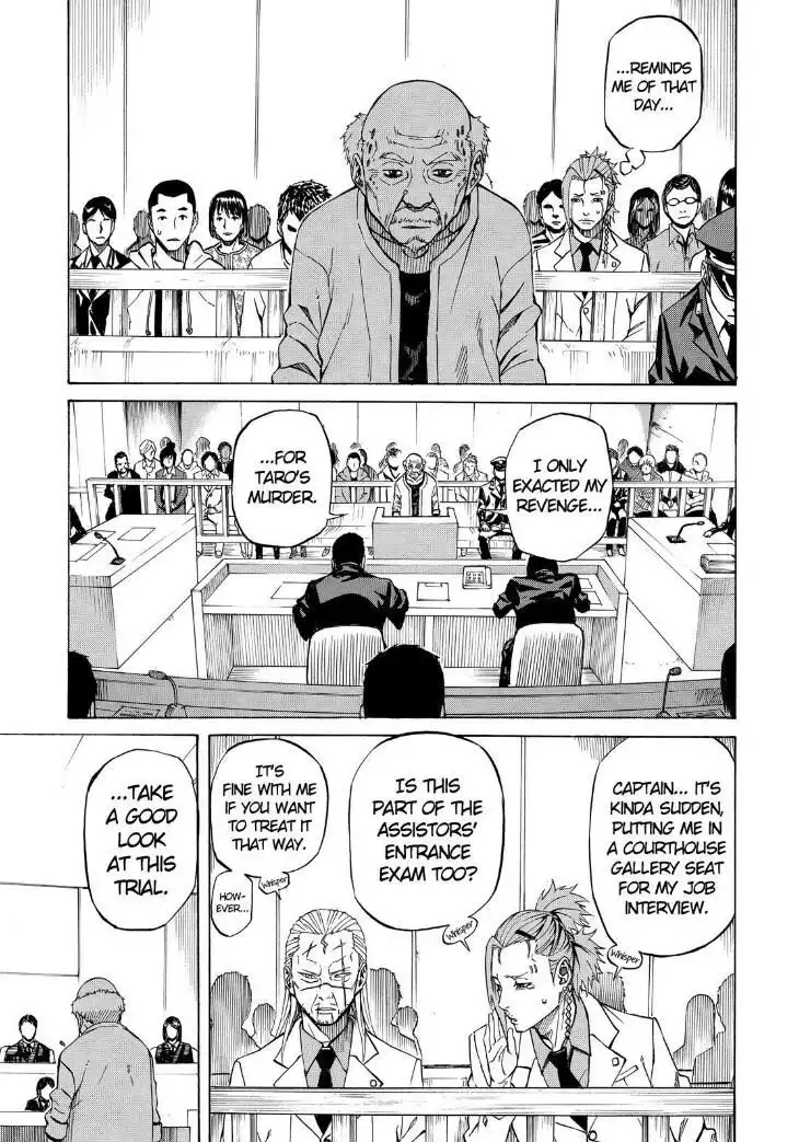 Sukedachi 9 Chapter 9 5